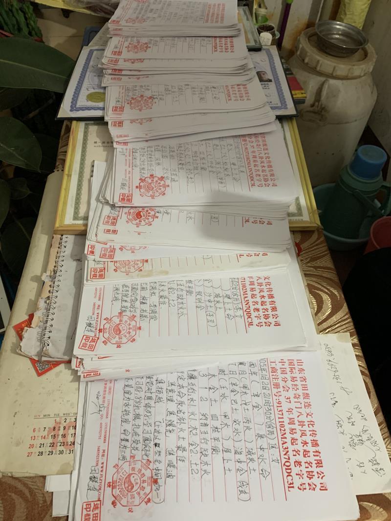 周村用案例说话 起名实力