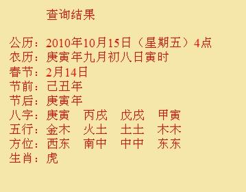 周村尚名轩起名